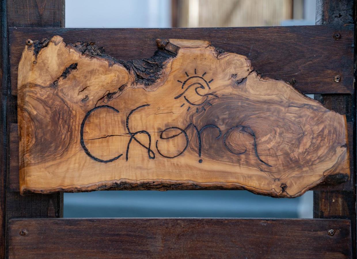 Chora Suite Alónnisos 외부 사진